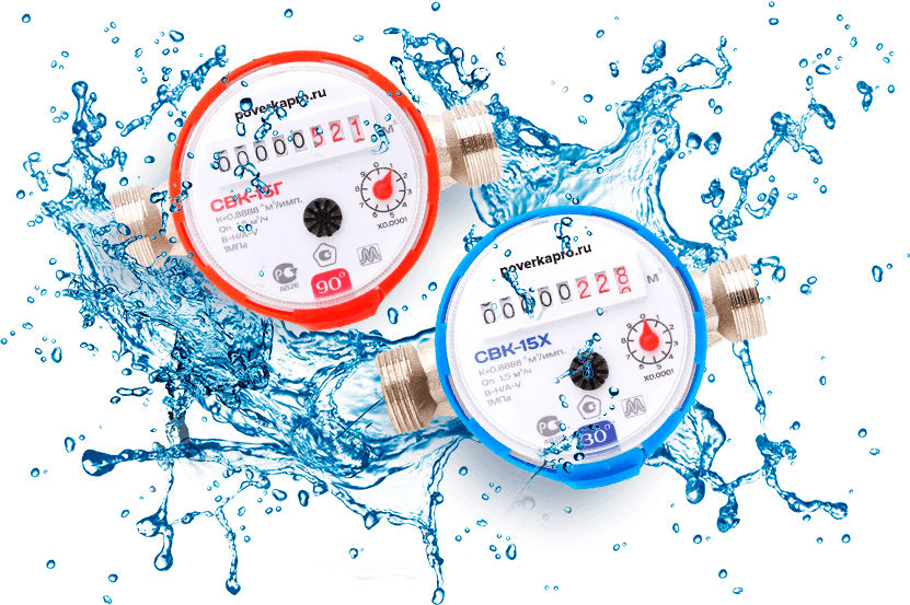 Поверка счетчиков Владикавказ